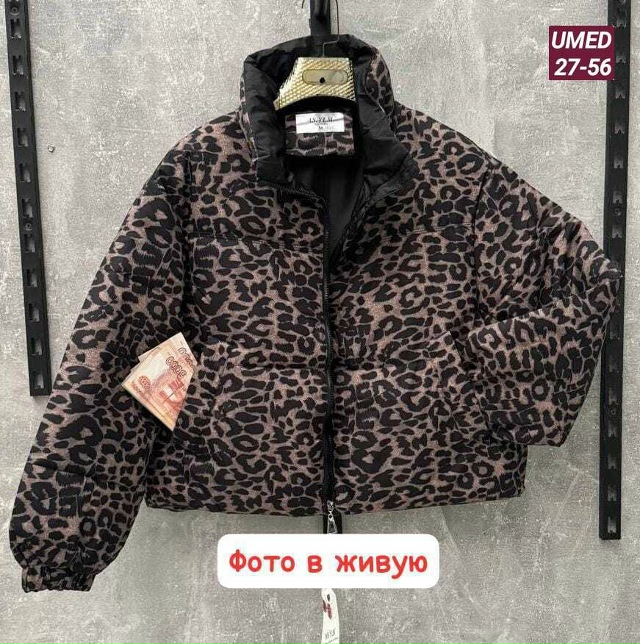 Куртка 23179430