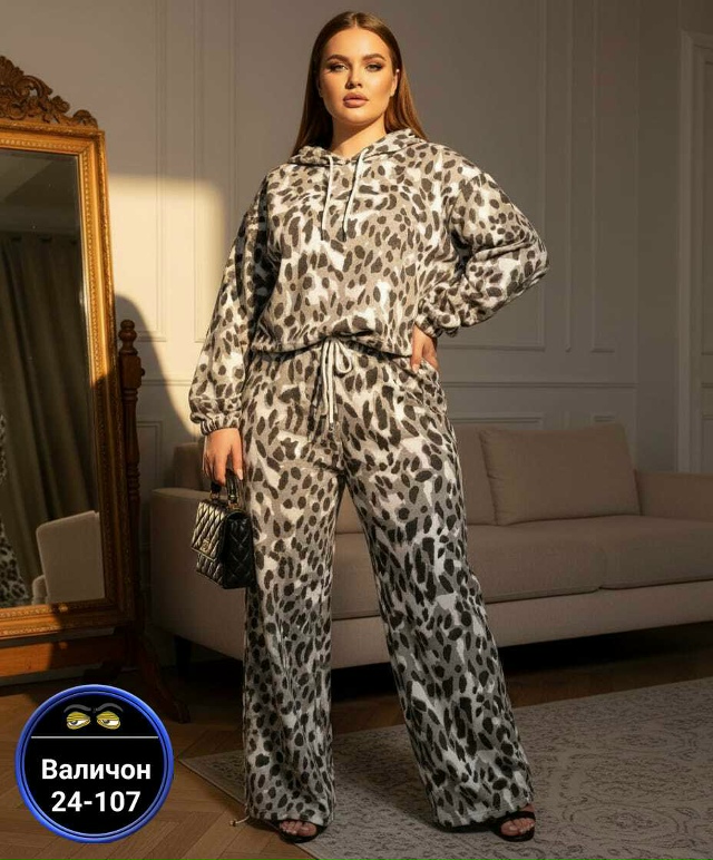 Спортивный костюм 23178458