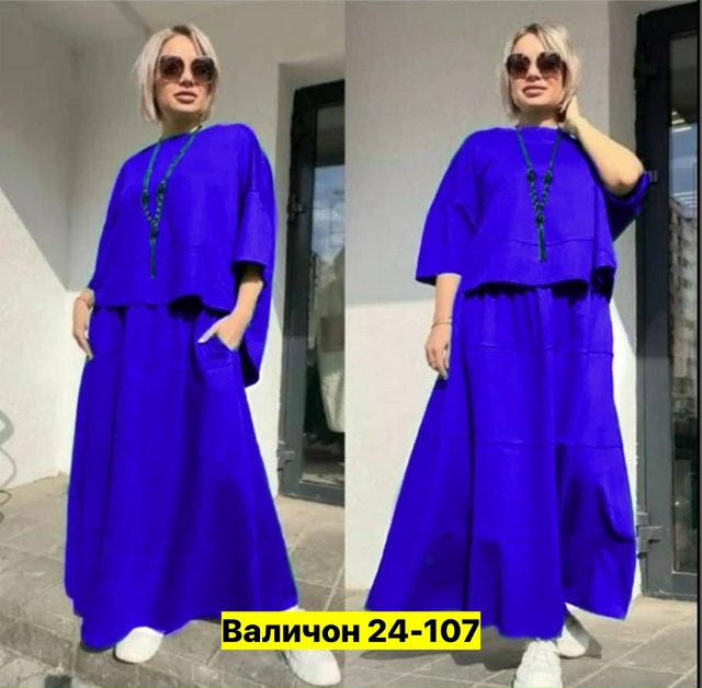 Костюм 23179915