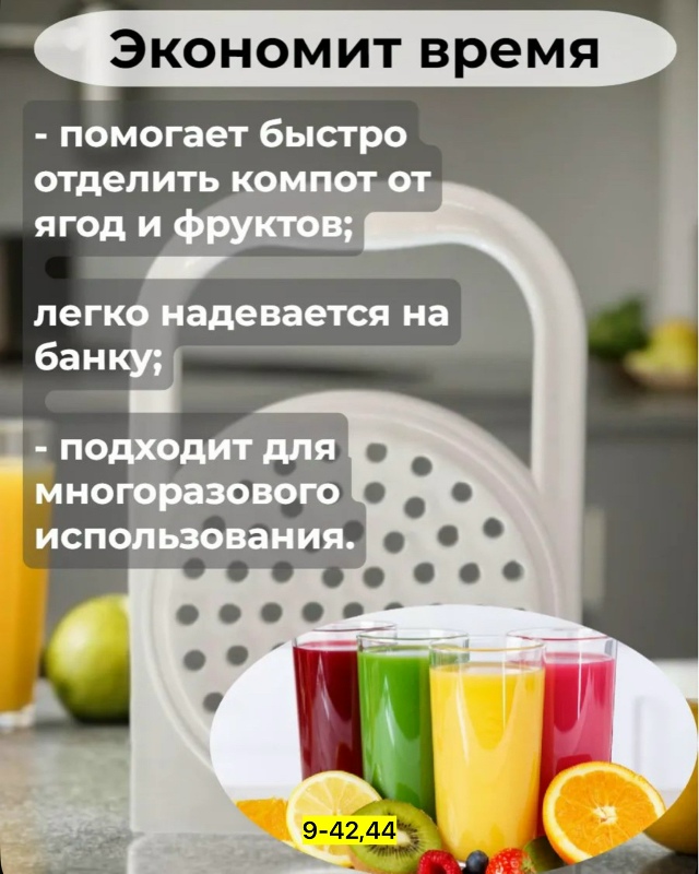 Артикул 23180685