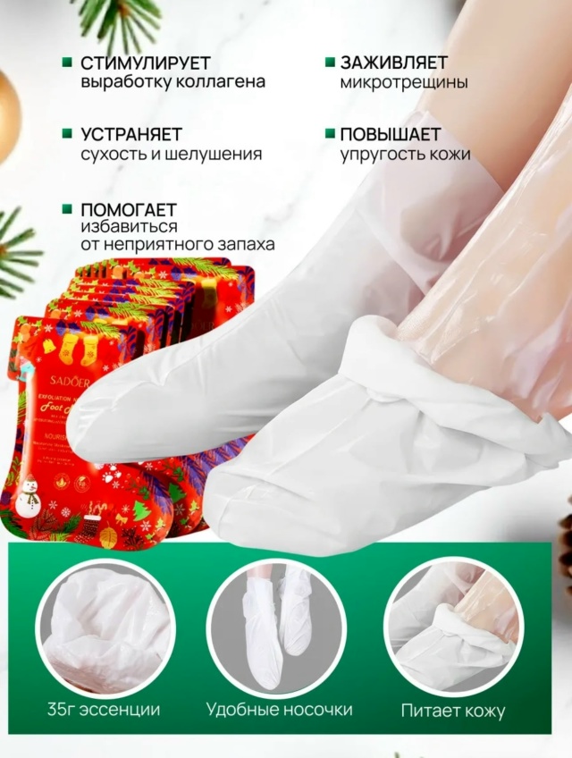 Подарочный набор 23179883