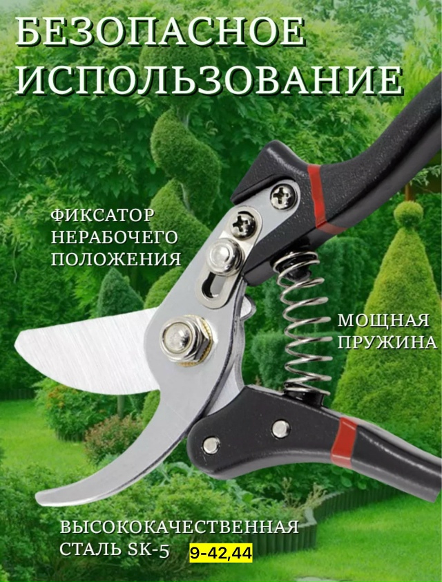 Артикул 23179988