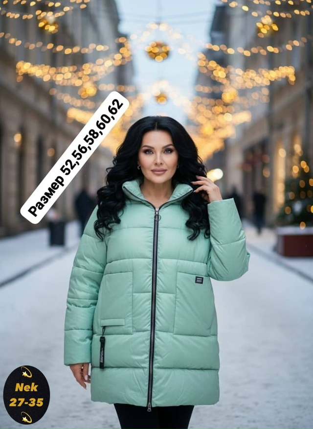 Артикул 23180672