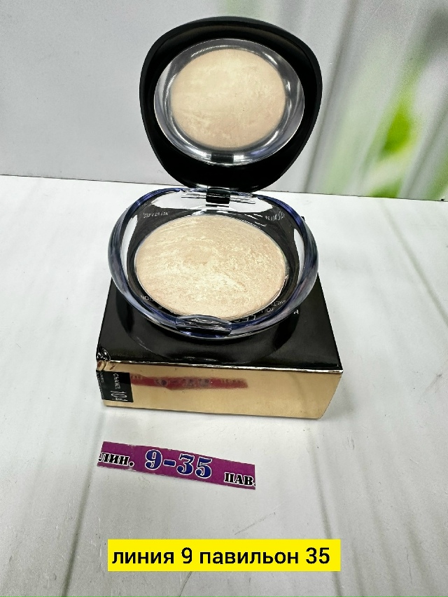 Пудра 23179690
