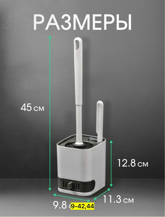 Ершик для унитаза 23180180