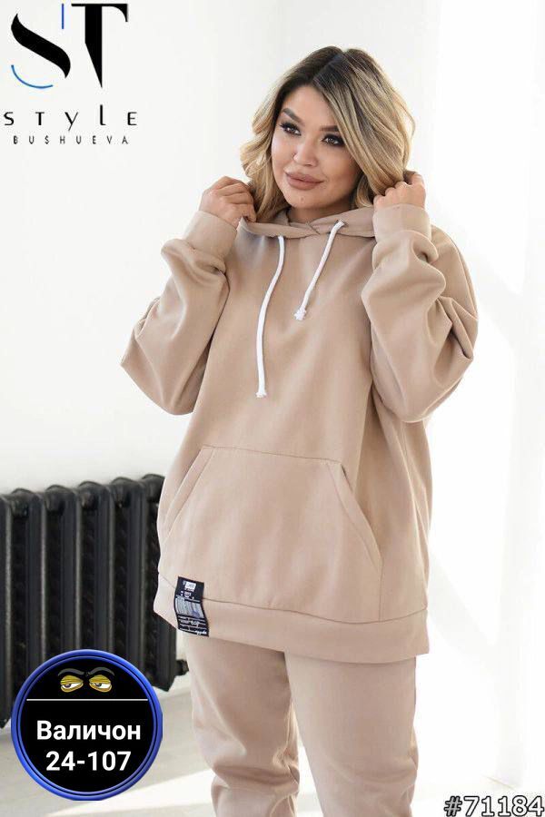 Артикул 23179911