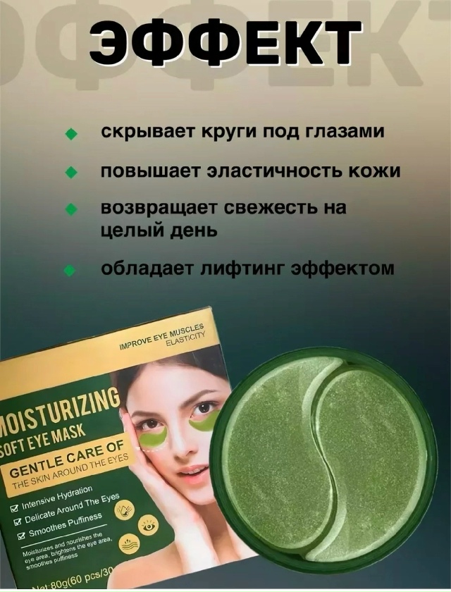 Артикул 23179771