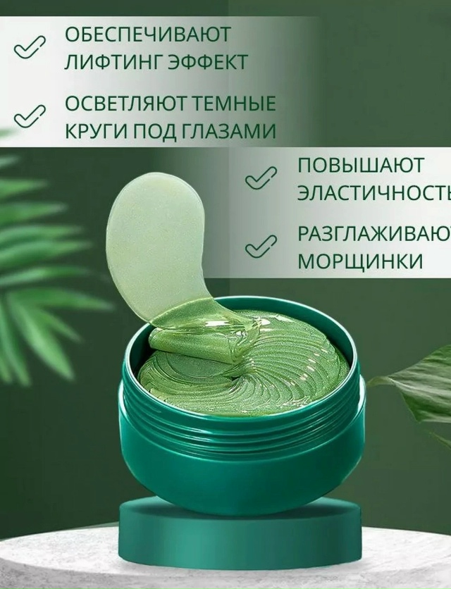 Артикул 23179771