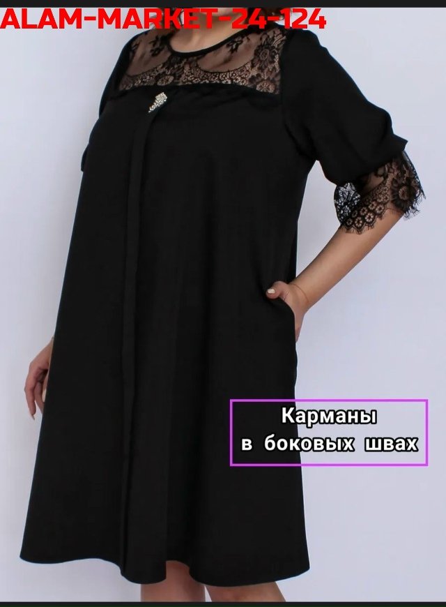 Платье 23180534