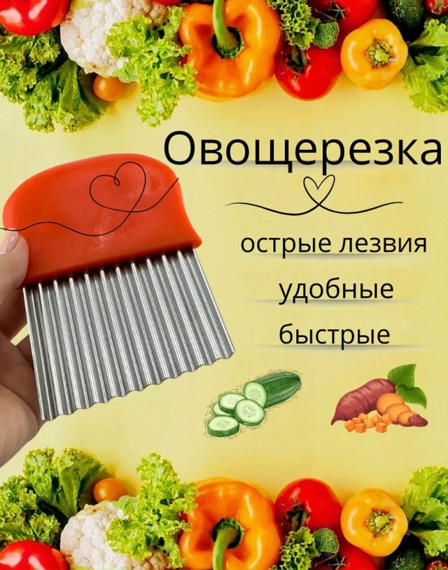 Артикул 23180609