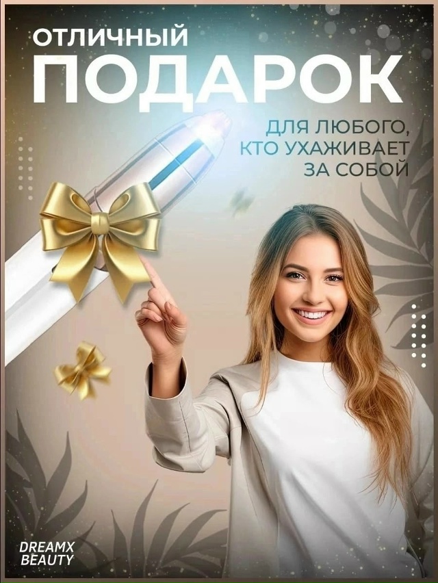 Комплект 23180099