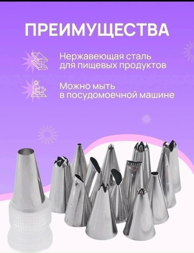 Артикул 23179876