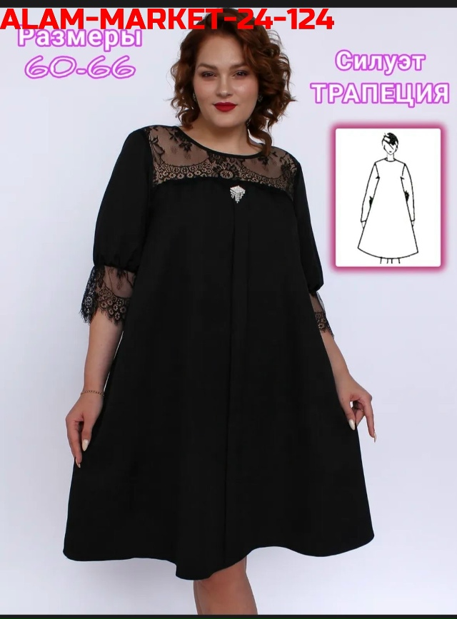 Платье 23180534