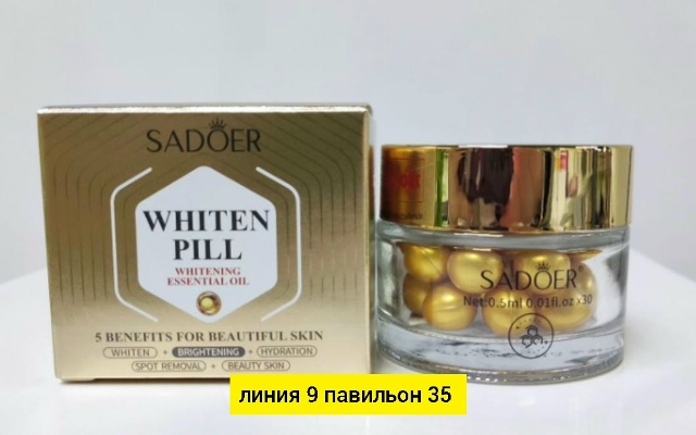 Сыворотка 23179798