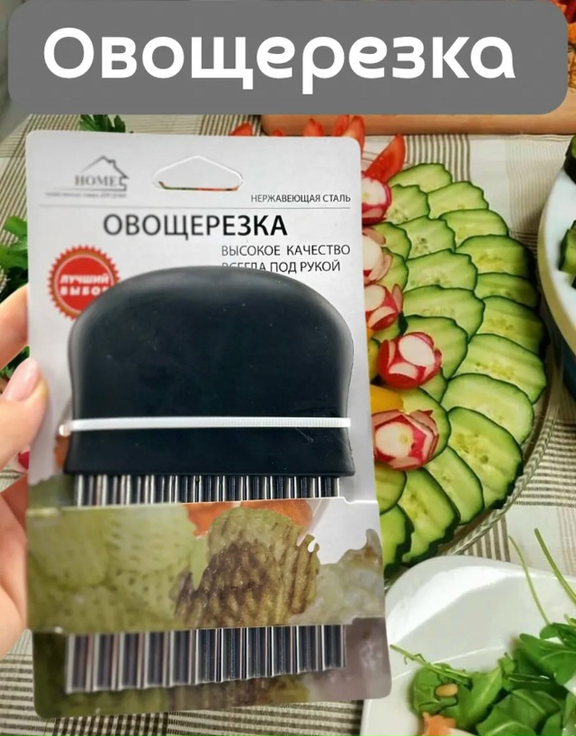 Артикул 23180609