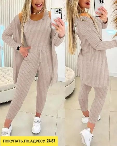 Спортивный костюм 23180717