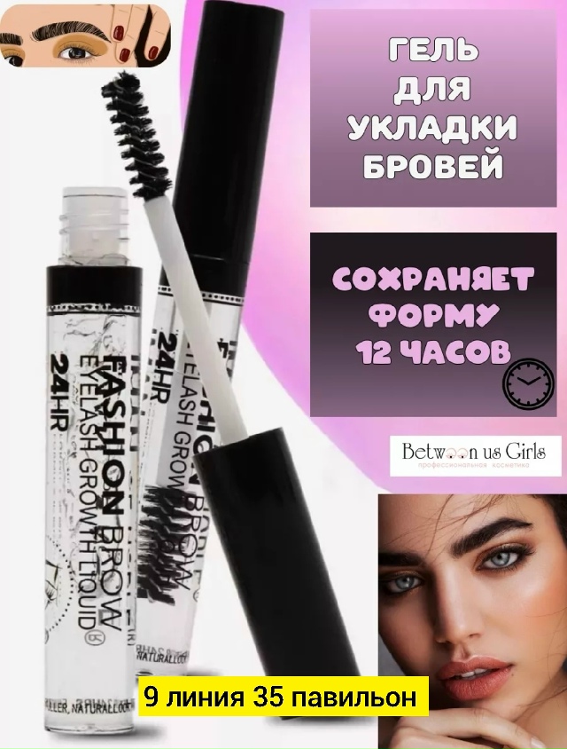 Карандаш 23179960