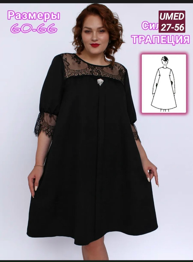 Платье 23180529