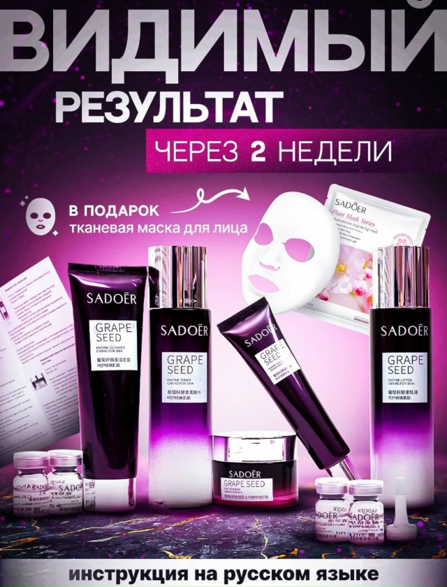 Комплект 23180197