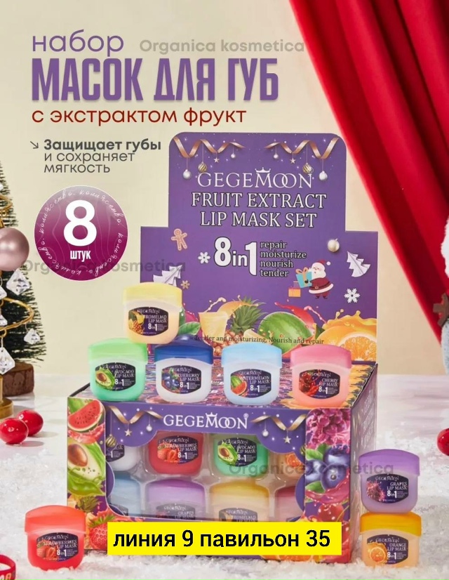 Бальзам 23180204