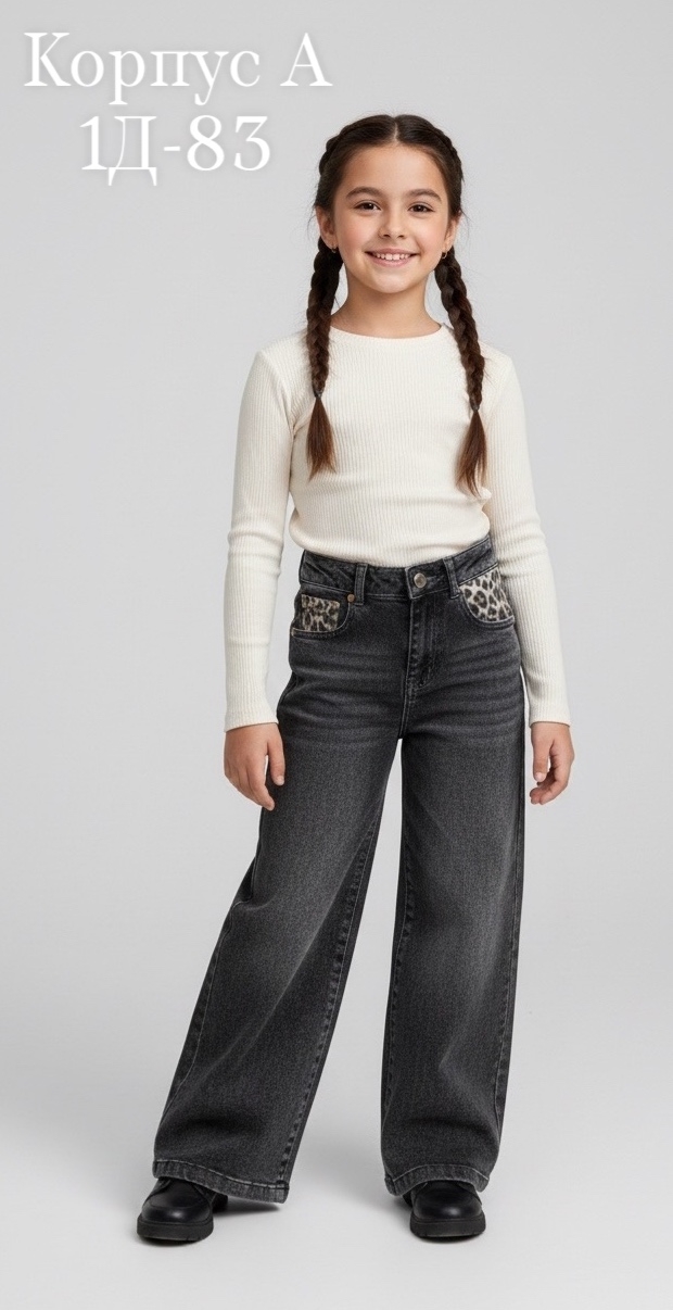 Джинсы 23180455