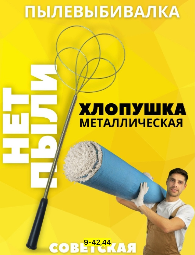 Артикул 23180464