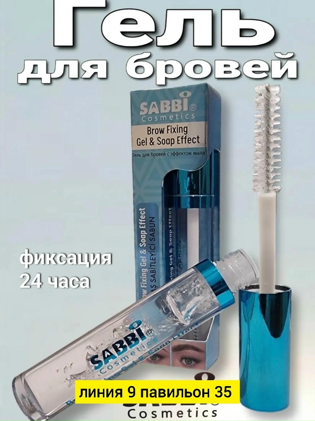 Карандаш 23180342