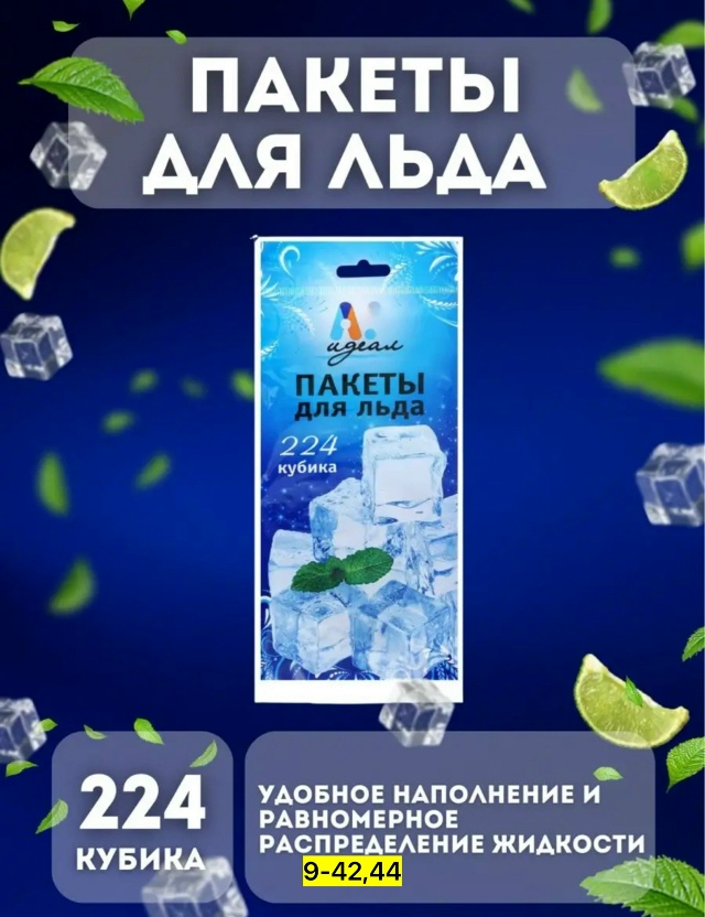 Артикул 23180682