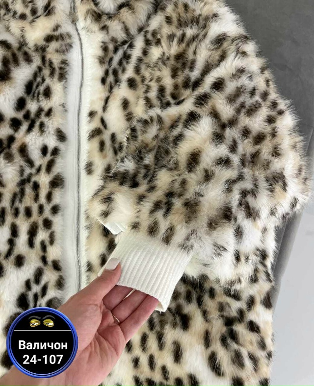 Шуба 23180652
