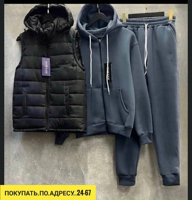 Костюм 23179720