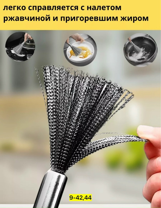 Артикул 23180370