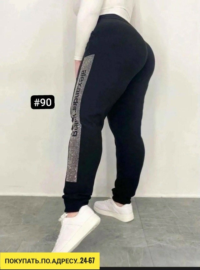 Штаны 23180599