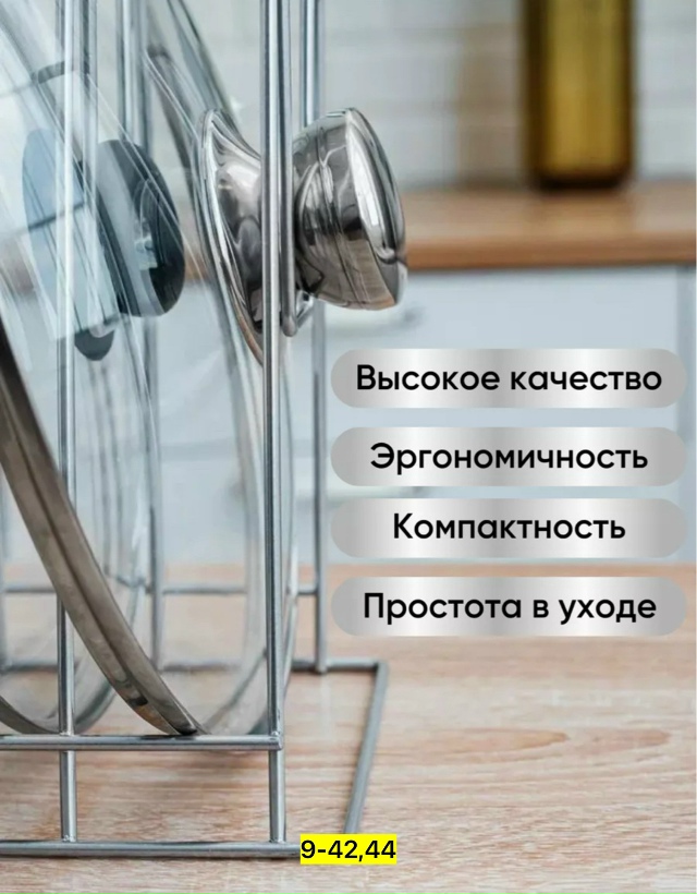 Держатель 23180177