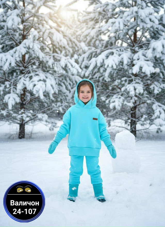 Костюм 23180052