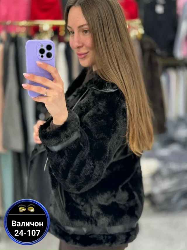 Артикул 23179912