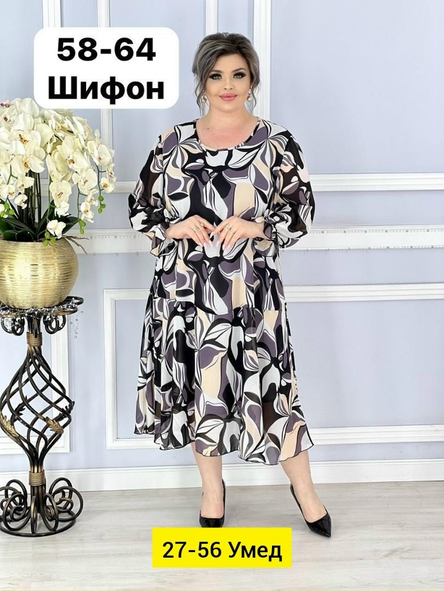 Платье 23180171