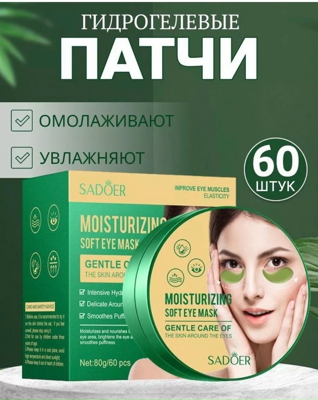 Артикул 23179771