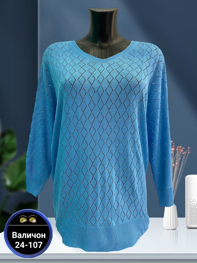 Кофта 23179980