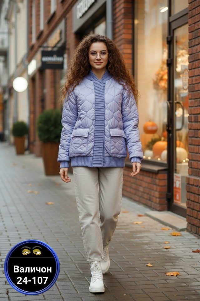 Куртка 23180593