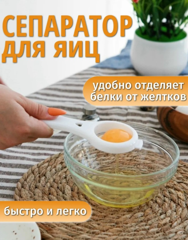 Органайзер для хранения 23179919