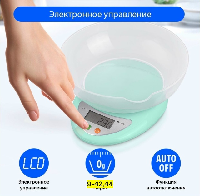 Артикул 23180255