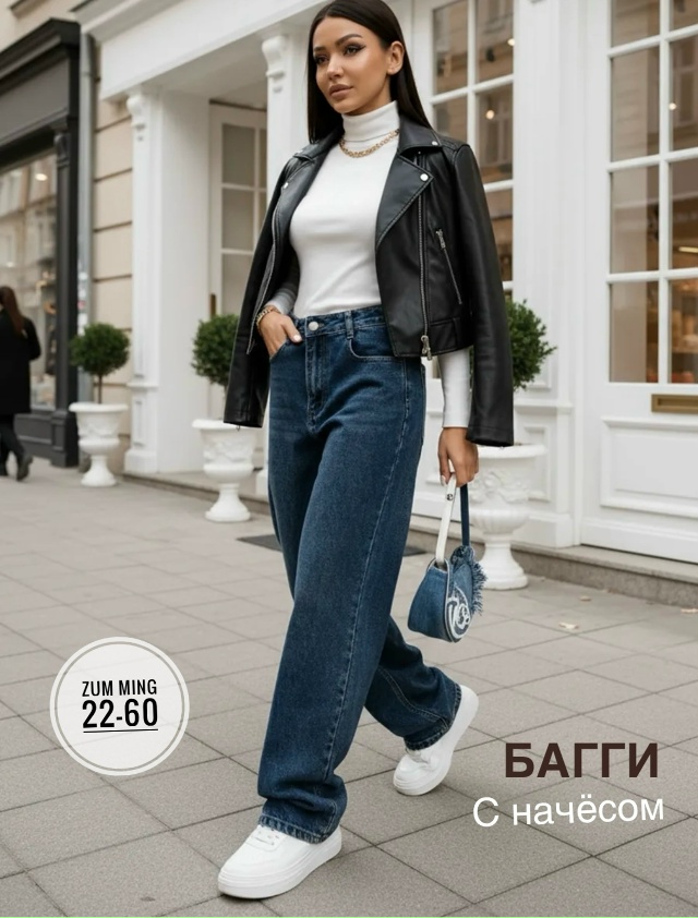 Джинсы 23180186