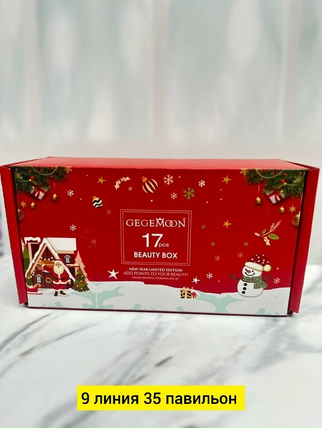 Подарочный набор 23181150