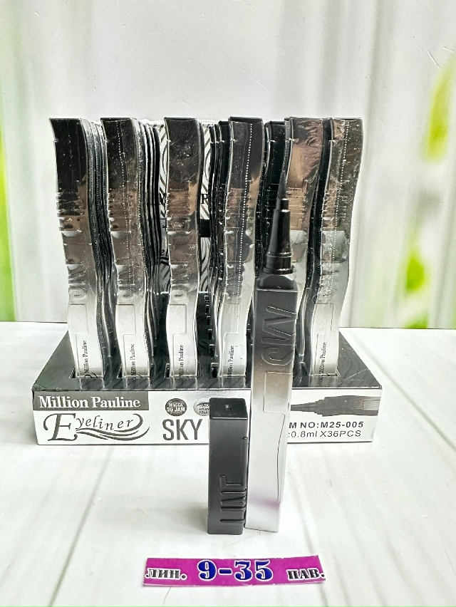 Подводка 23180767