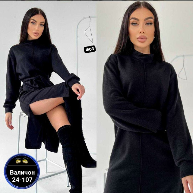 Платье 23181000