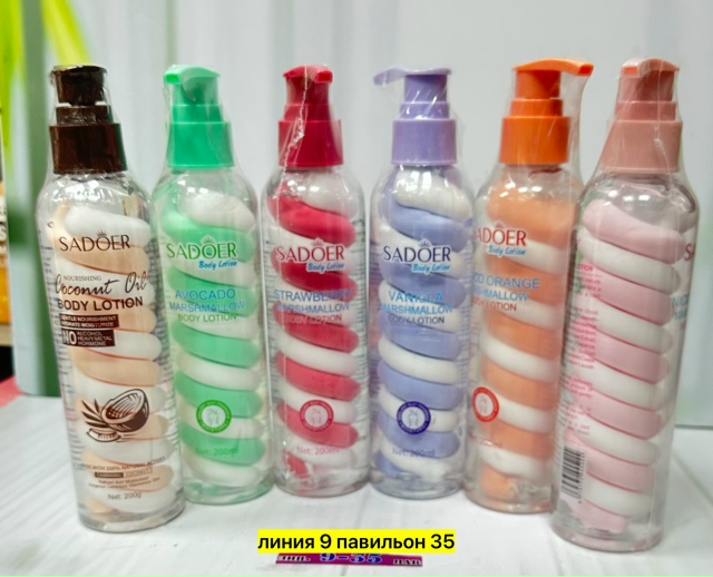 Лосьон 23180766