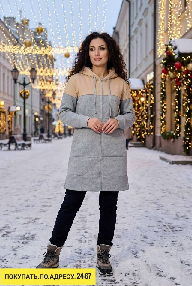 Кардиган 23181757