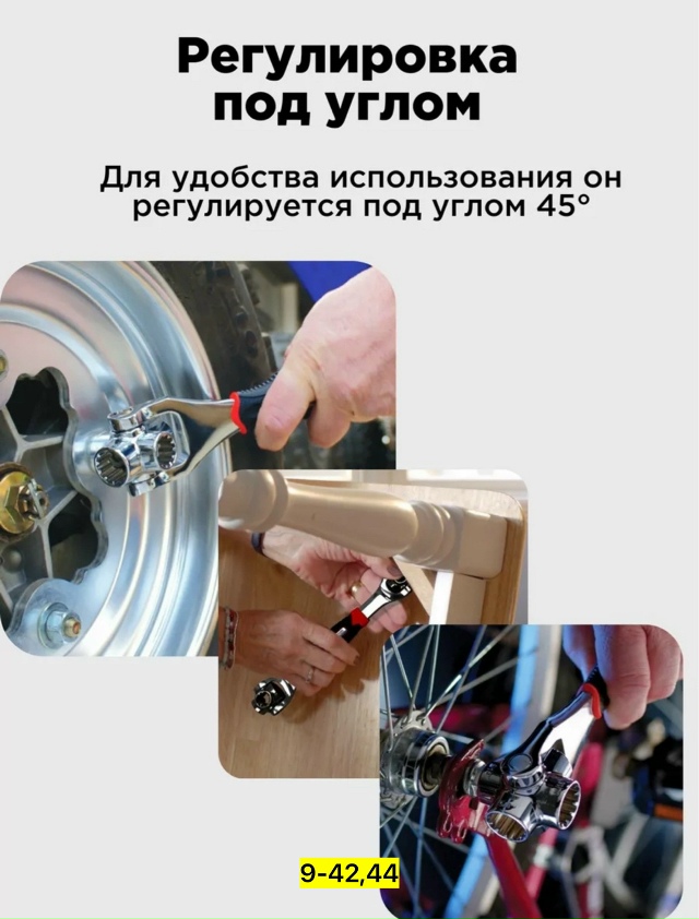 Артикул 23181317