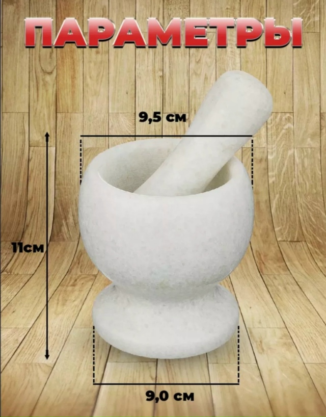 Артикул 23181815