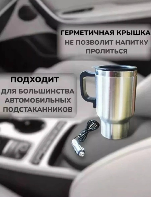 Артикул 23181512